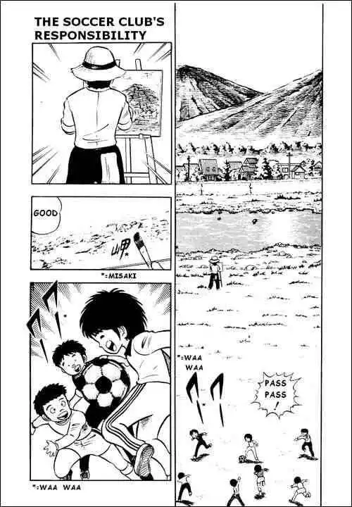 Captain Tsubasa Chapter 4 1